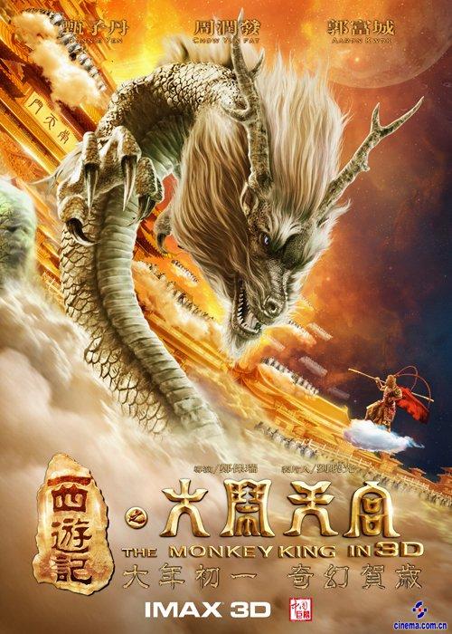 仿制假湾路大学文凭毕业证